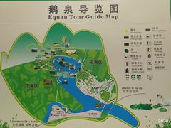 -靖西鹅泉风景区
