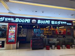 -蓉三少冒烤鸭·四川小吃集(北京首店)