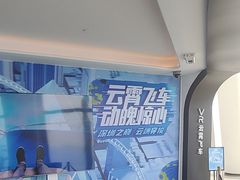 -平安金融中心云际观光层