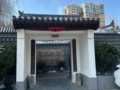 -花菇朵·云山雀 ll 野生菌锅·野果酸汤·精品滇菜(万柳店)