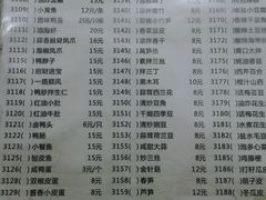 -龙老五汤店(站前西路店)