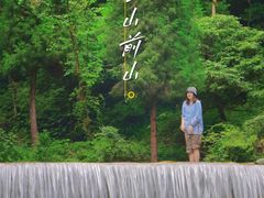 -西岭雪山大飞水景区