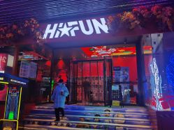 点击看大图 -嗨翻Hi-Fun竞技主题乐园·蹦床团建生日聚会(五棵松华熙店)