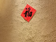 -农耕记·湖南土菜(观澜福城天虹店)