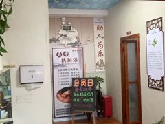 -紫瑞中医馆·养生推拿·中式筋膜(龙华店)