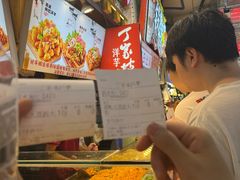 -周小亮丁家坡洋芋(全国总店)