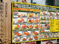 -幸运小丑汉堡(Bay Area本店)