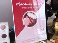 -PAUL LAFAYET 法式甜品(港汇广场店)