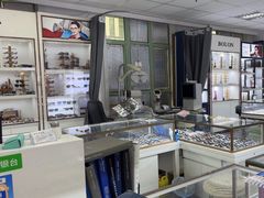 -三叶眼镜城·好视力眼镜店