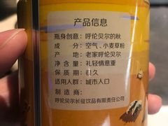 -很久以前羊肉串(中山公园店)