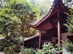 -成都杜甫草堂博物馆