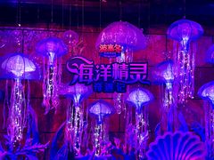 -波塞冬旅游度假区