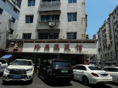 -玲燕蒸菜馆(江东路店)