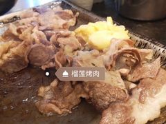 -犟牛家·榴莲烤肉(五棵松店)