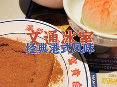 -文通冰室(温州万象城店)