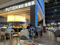-莆田餐厅PUTIEN(颐堤港店)