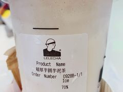 -LELECHA乐乐茶(上海五角场万达广场店)