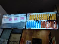 -百年老字号·观振兴蟹黄面·三虾面·苏式面(观前街富仁坊巷店)