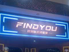 -恐怖游戏(湖滨店)