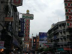 -唐人街(耀华力路)