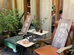 -时光花园(白鹭洲店)