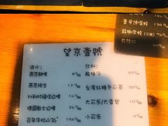 菜单-望京一号·重庆江湖菜(工体店)