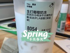 -喜茶(广州佳兆业广场店)