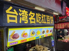 -沙井村