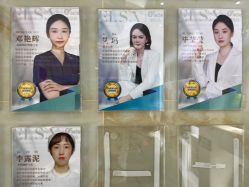 -杭州奥拉克医疗美容门诊部