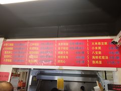 -劈柴院锅贴(沈阳路店)