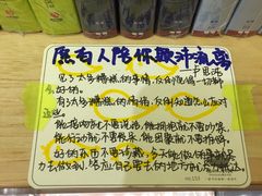 -猫的天空之城概念书店(印象城购物中心店)