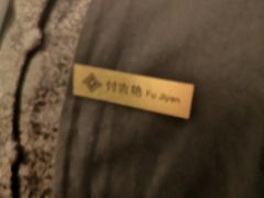 -南京金陵饭店