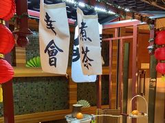 -元一希尔顿酒店·鲜切牛肉火锅禅自助餐厅