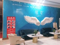 -西安伊美尔医疗美容医院