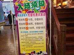 -印象·浅水湾(百乐门大厦店)