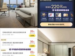 -北京北辰洲际酒店