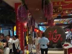 -和源祥·日照菜扛把子(万平口一店)