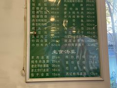 -老回回小吃(百万庄店)