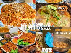-茗情傣味