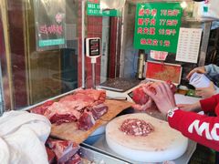 -马志善稀糊爛生熟肉店