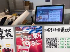-Mr.Fruits水果先生(朝阳门悠唐店)