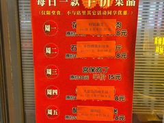 -小土豆北方菜馆(方庄店)