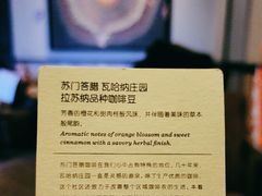 -星巴克臻选(沈阳万象城店)