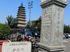 -正定古城-开元寺