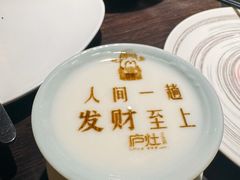 -庐灶江南·江南菜·四合院Bistro(东直门雍和宫·原华侨宾馆店)