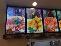 菜单-小城家宴