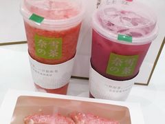 -奈雪的茶(市百一店)