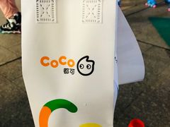 -CoCo都可(福州宝龙广场店)