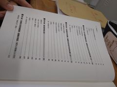 -吉林大学(南岭校区)