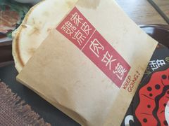 -魏家凉皮(十里河店)